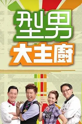 深夜综艺：凌晨直播室封面